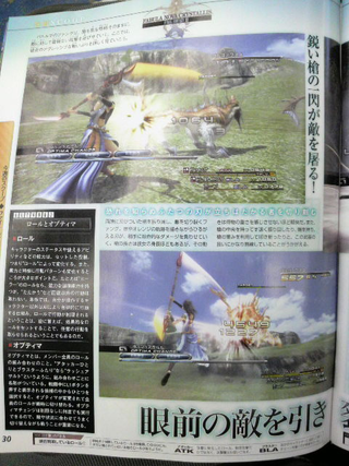 Illustration for article titled Loads Of New (And Blurry) Final Fantasy XIII Screens